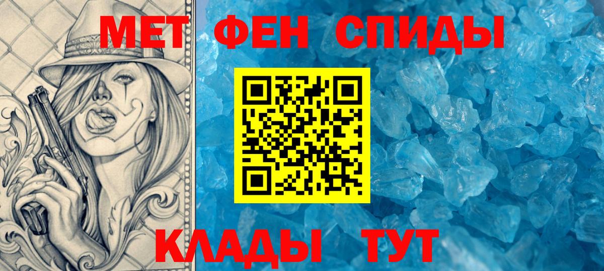 АМФЕТАМИН 98%  АМФ  Кимовск  Вход с VPN 