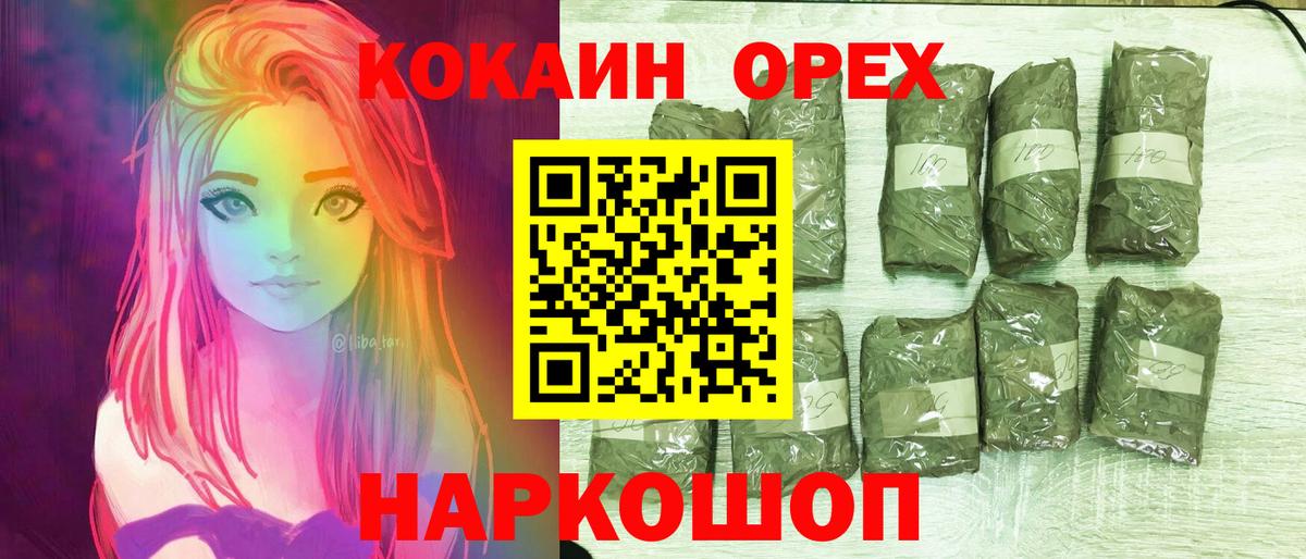 КОКАИН 98% Кимовск