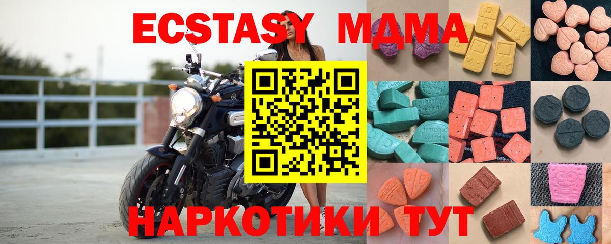 Кимовск  Кокаин  МЕФ   Экстази  Вход с VPN  ГАШИШ 