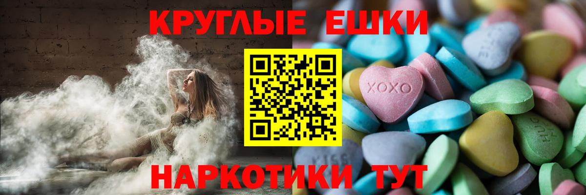 Экстази  Ecstasy DUBAI  Вход с VPN  Кимовск 