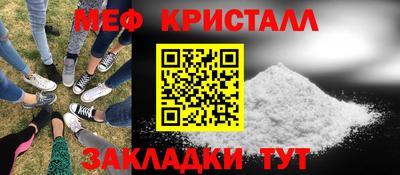 винт Бийск