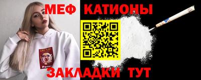 метадон Беслан