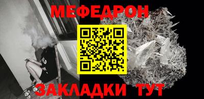 метадон Беслан