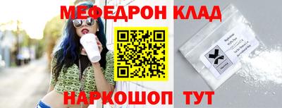 винт Бийск