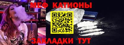 винт Бийск