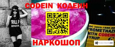метадон Беслан