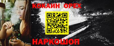 гидра Берёзовский