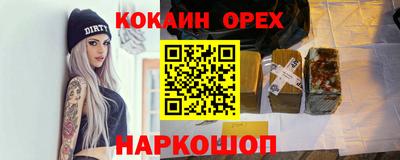 гидра Берёзовский