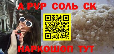 метадон Беслан