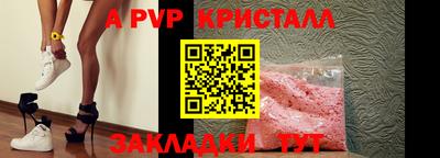 винт Бийск