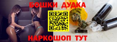метадон Беслан
