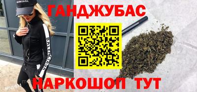 гидра Берёзовский