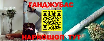 гидра Берёзовский
