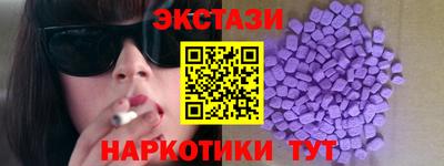 метадон Беслан