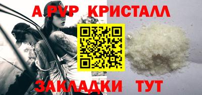 метадон Беслан