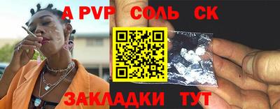 винт Бийск