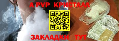 гидра Берёзовский
