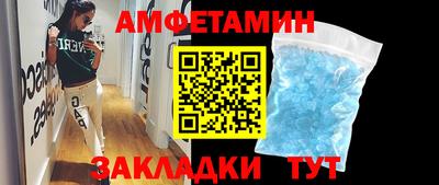 гидра Берёзовский