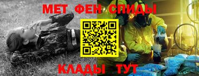 метадон Беслан