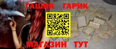 гидра Берёзовский