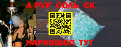 гидра Берёзовский