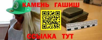 гидра Берёзовский