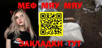 винт Бийск