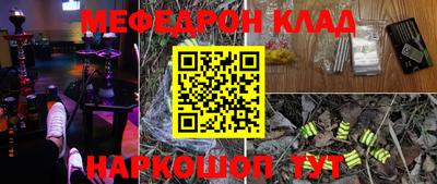 винт Бийск