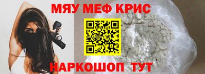метадон Беслан