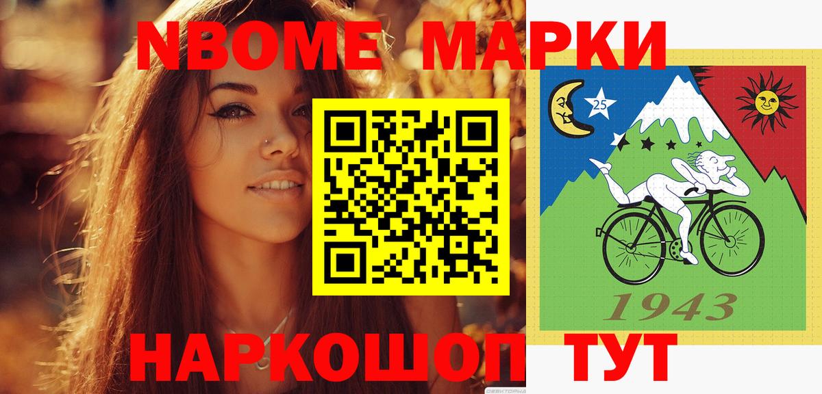 Кимовск  Лсд 25 экстази кислота  Вход с VPN 