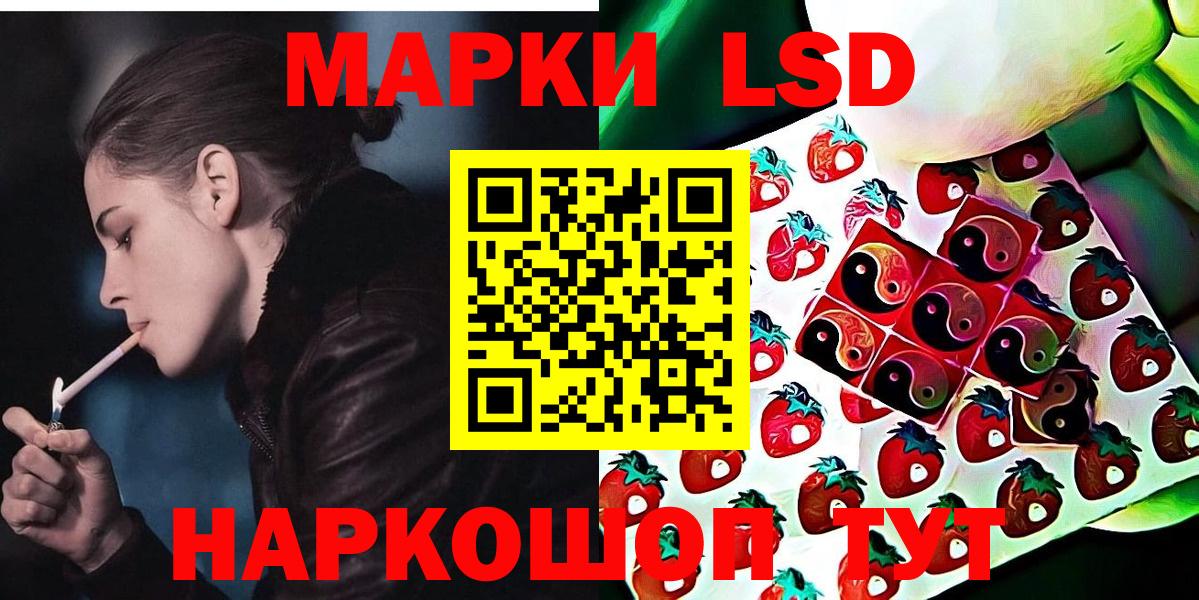 Марки 25I-NBOMe 1500мкг  Марки 25I-NBOMe 1500мкг  Марки N-bome  Вход с VPN  Кимовск 