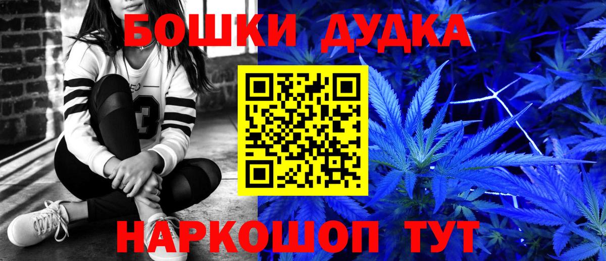 Канабис LSD WEED Кимовск